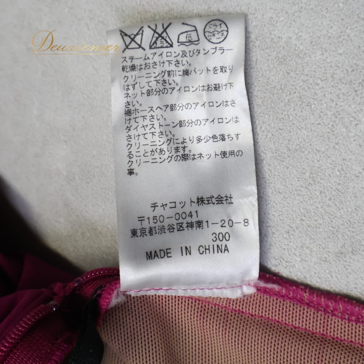 社交ダンス 衣装 Chacott チャコット ドレス ワンピース スタンダード ピンク系 パープル系 ピンク 紫 無地 フリル レース ダンス パーティ 発表会 上品 華やか 高級感 ダンス衣装 エレガント シンプル上品