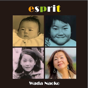 esprit ＜二重奏アルバム（ピアノ、ギター、チェロ、パーカッションとのデュオ）2009年にリリースした「和韻」のコンピレーションアルバム＞