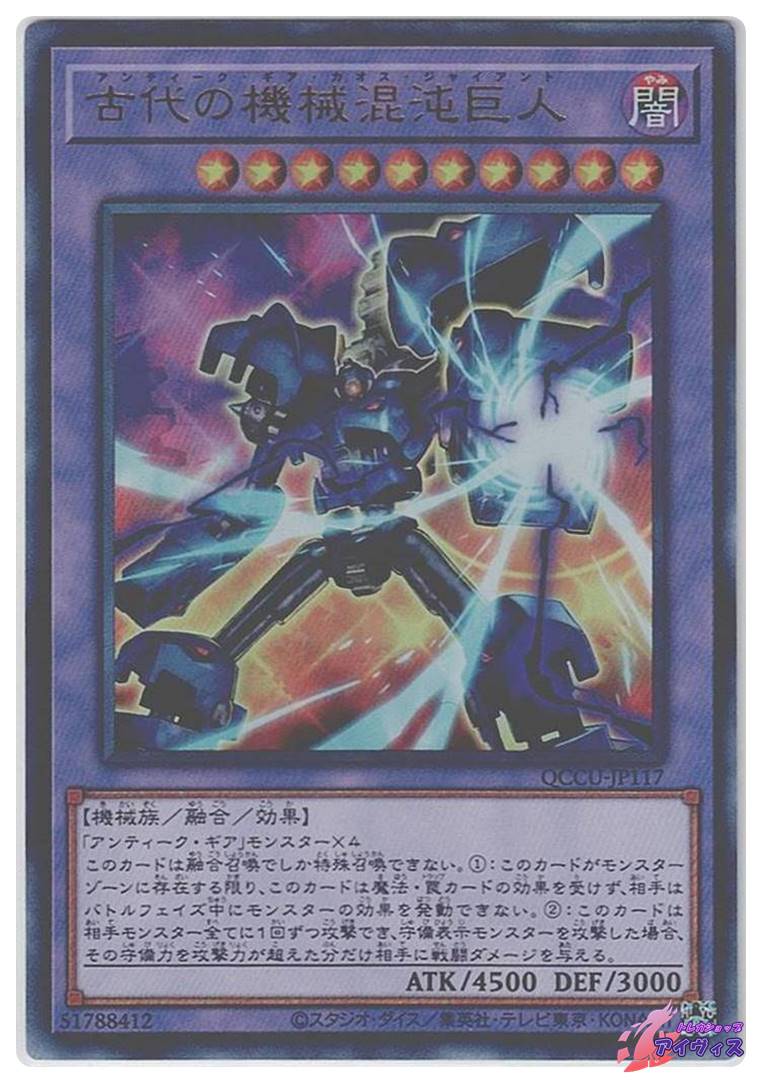 超魔導剣士−ブラック・パラディン [ウルトラ] [ランクD] [LE5-001