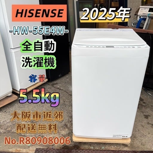 洗濯機 | 関西リサイクル