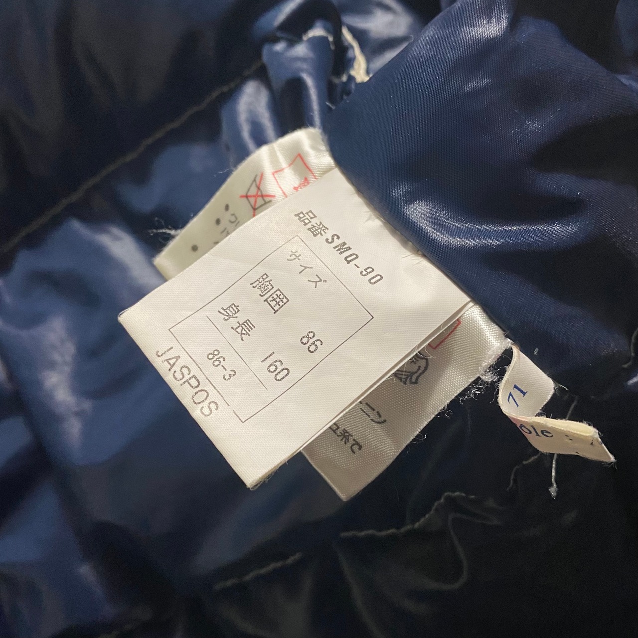 vintage MONCLER made in France down jacket