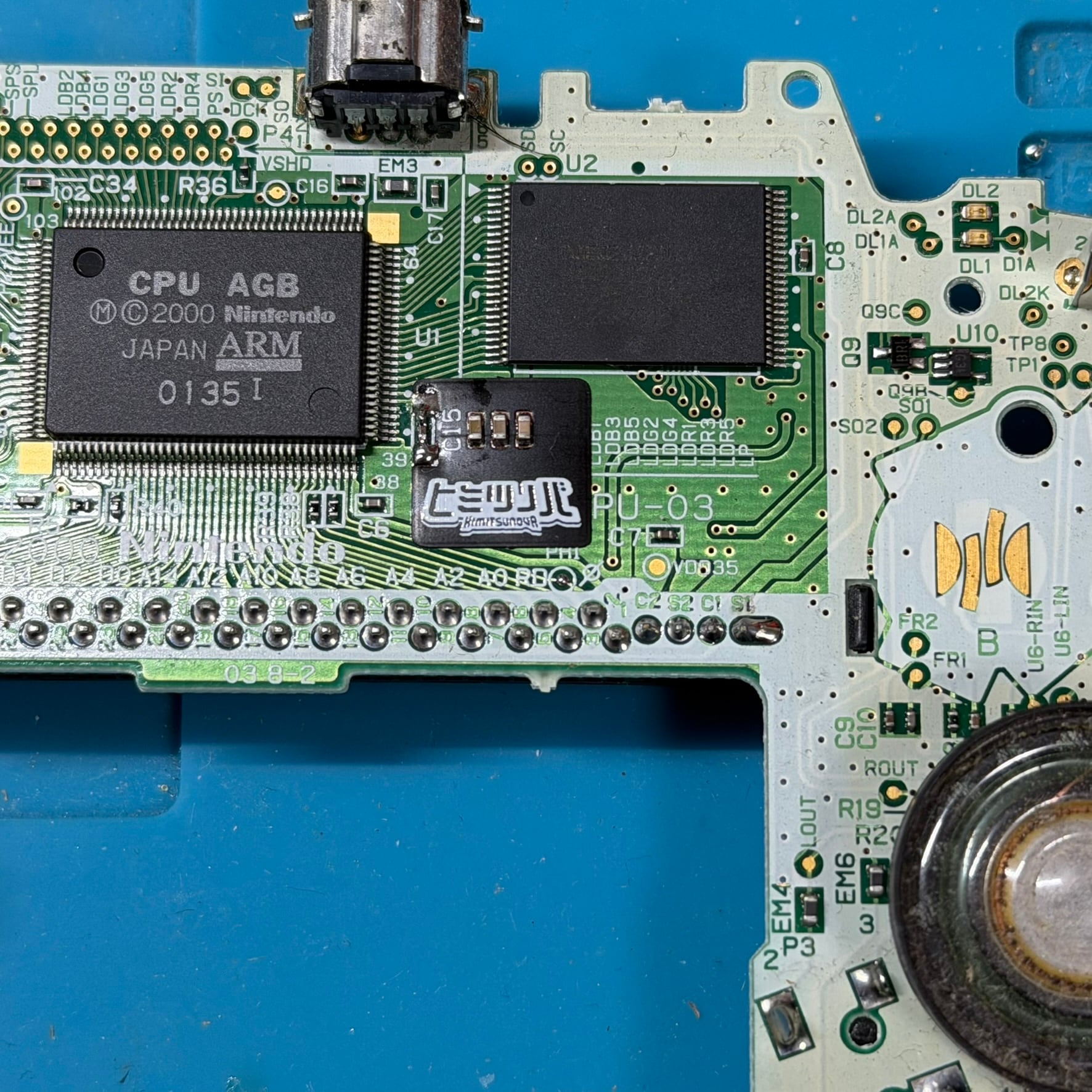 ゲームボーイアドバンス Noise Suppression FPC（ノイズ抑制フレキ基板