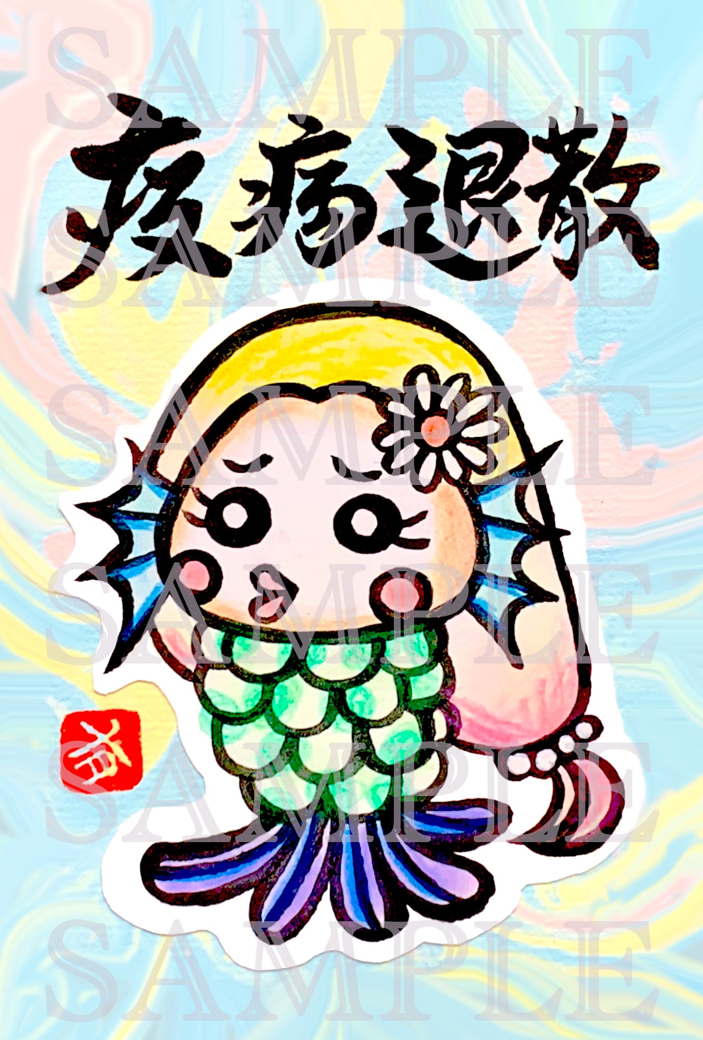 Sumi-ink Online Shop