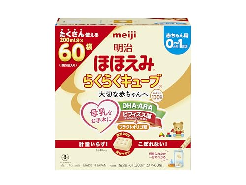 授乳・食事 明治 ほほえみ 800g 粉ミルク8缶セット