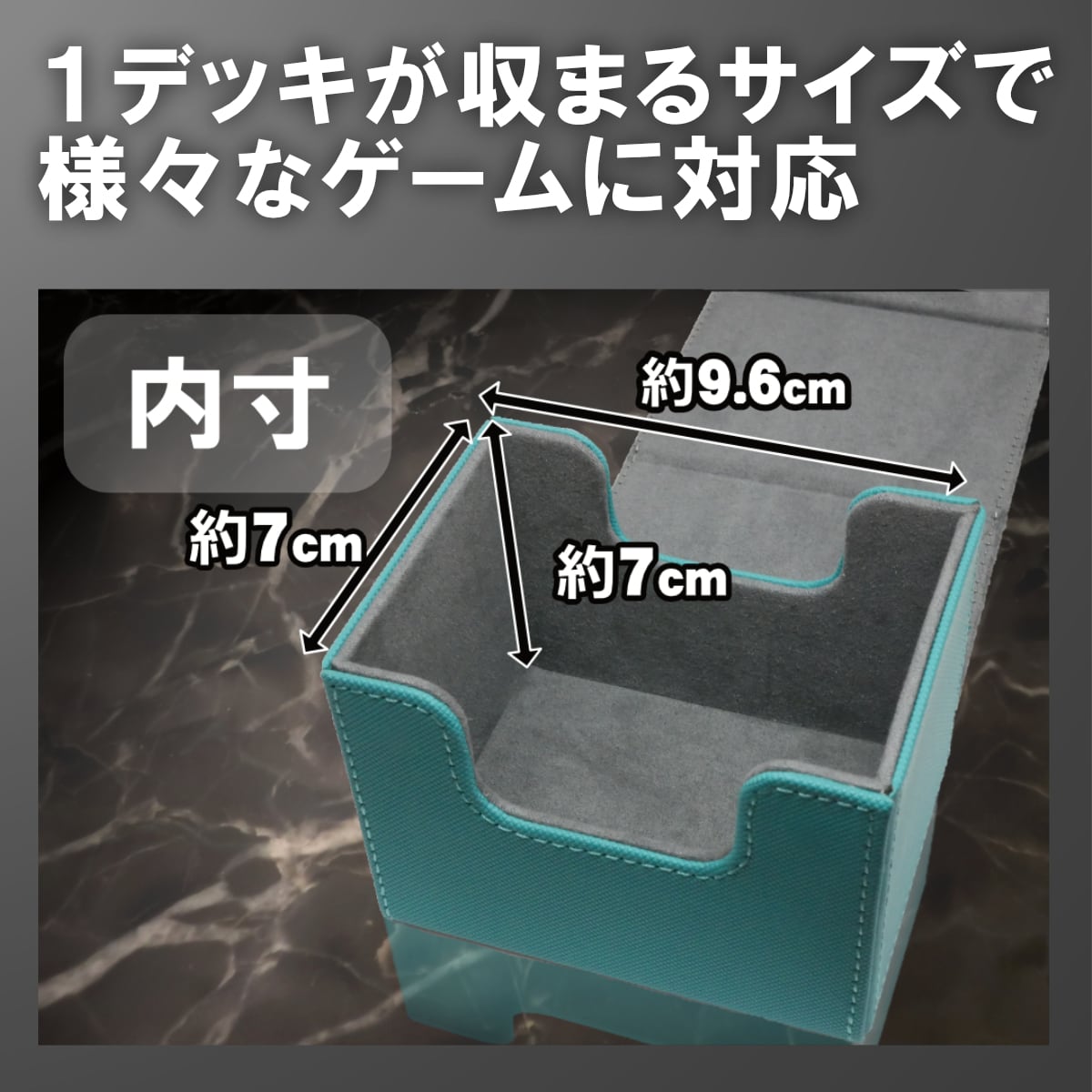 プロテクトデッキ（ターコイズ） マグネット開閉式 デッキケース
