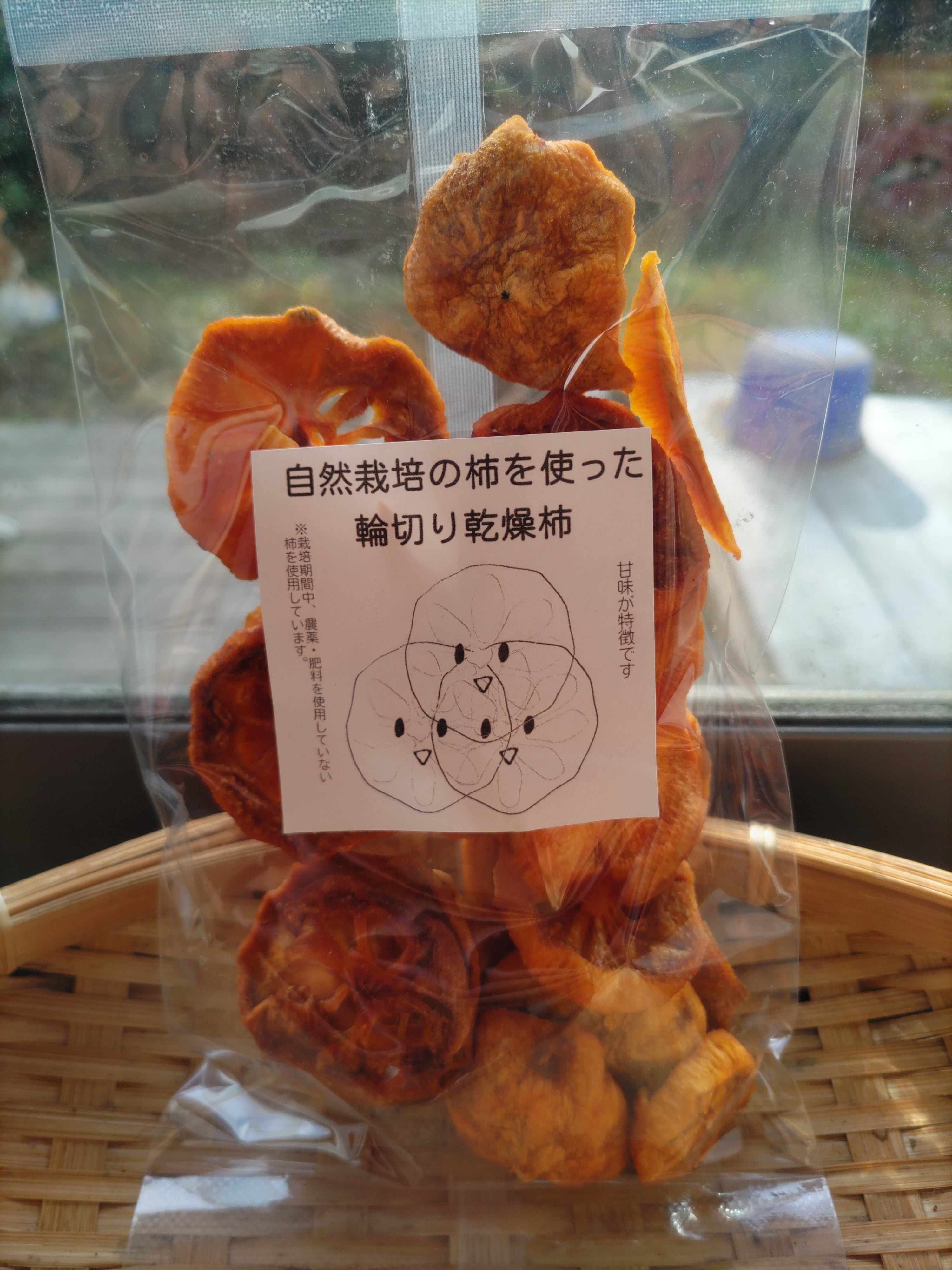 自然栽培 丹波栗（低温熟成済み）中粒（L〜Мミックス） 1kg | 鴨庄村の