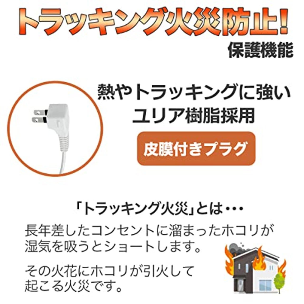 エルパ(ELPA) ランプレスタップ スイッチ コンセント エコ 6個口 1ｍ 125V 15A 屋内専用 WLS-610EB(W)