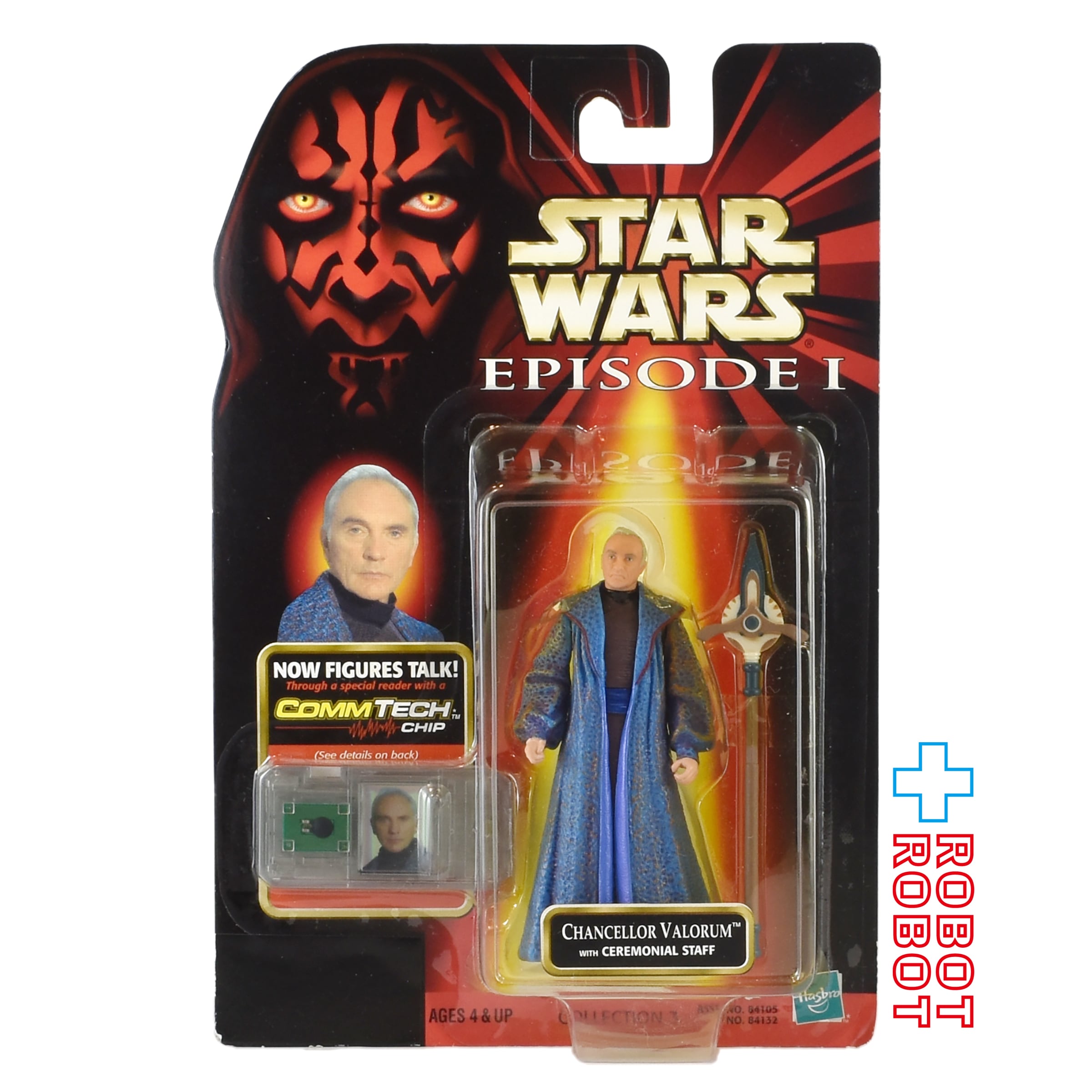 スター・ウォーズ EP1 コムテック バローラム大法官 3.75インチ