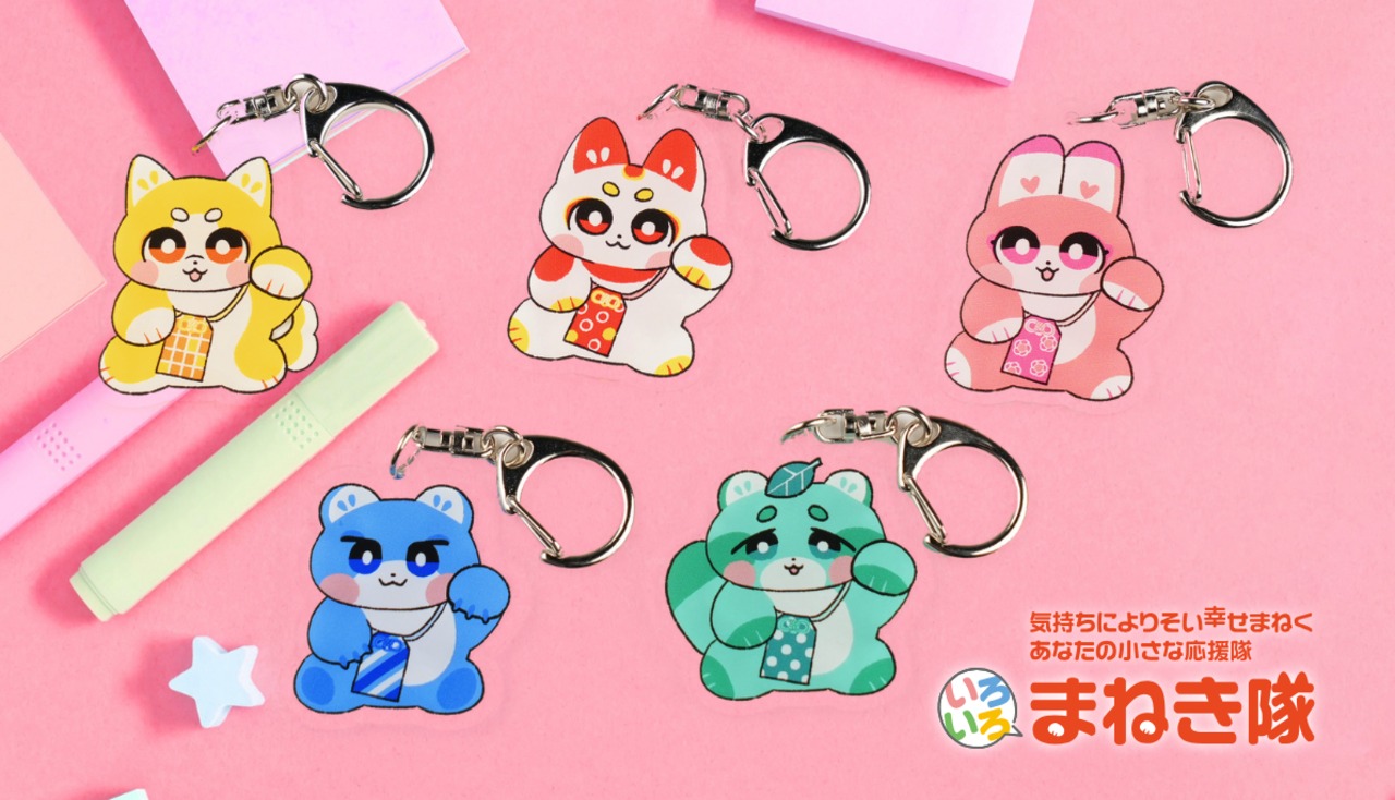 いろいろまねき隊　キーホルダー たぬきグリーン