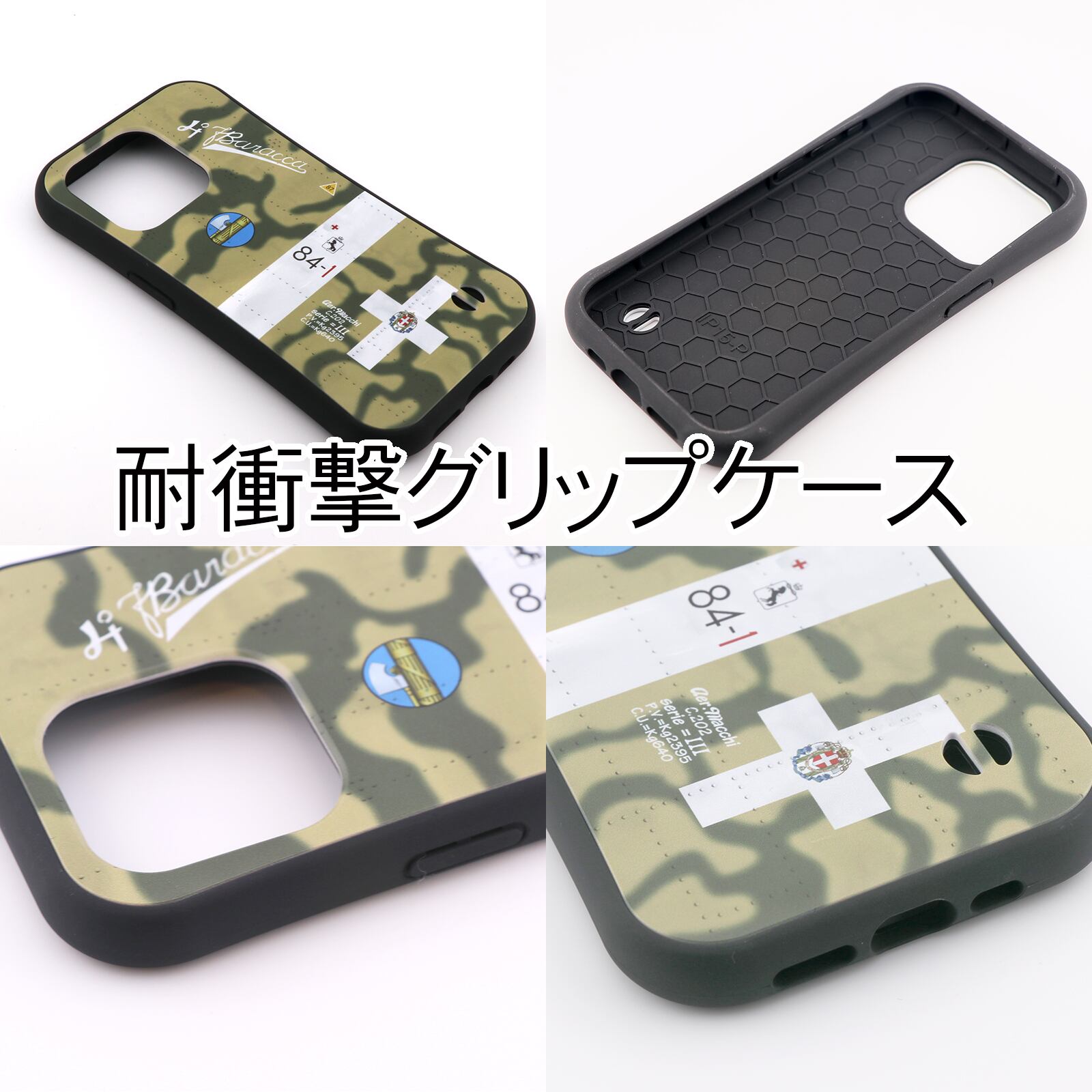 203空戦闘第303飛行隊-谷水竹雄上飛曹搭乗機 iPhoneケース