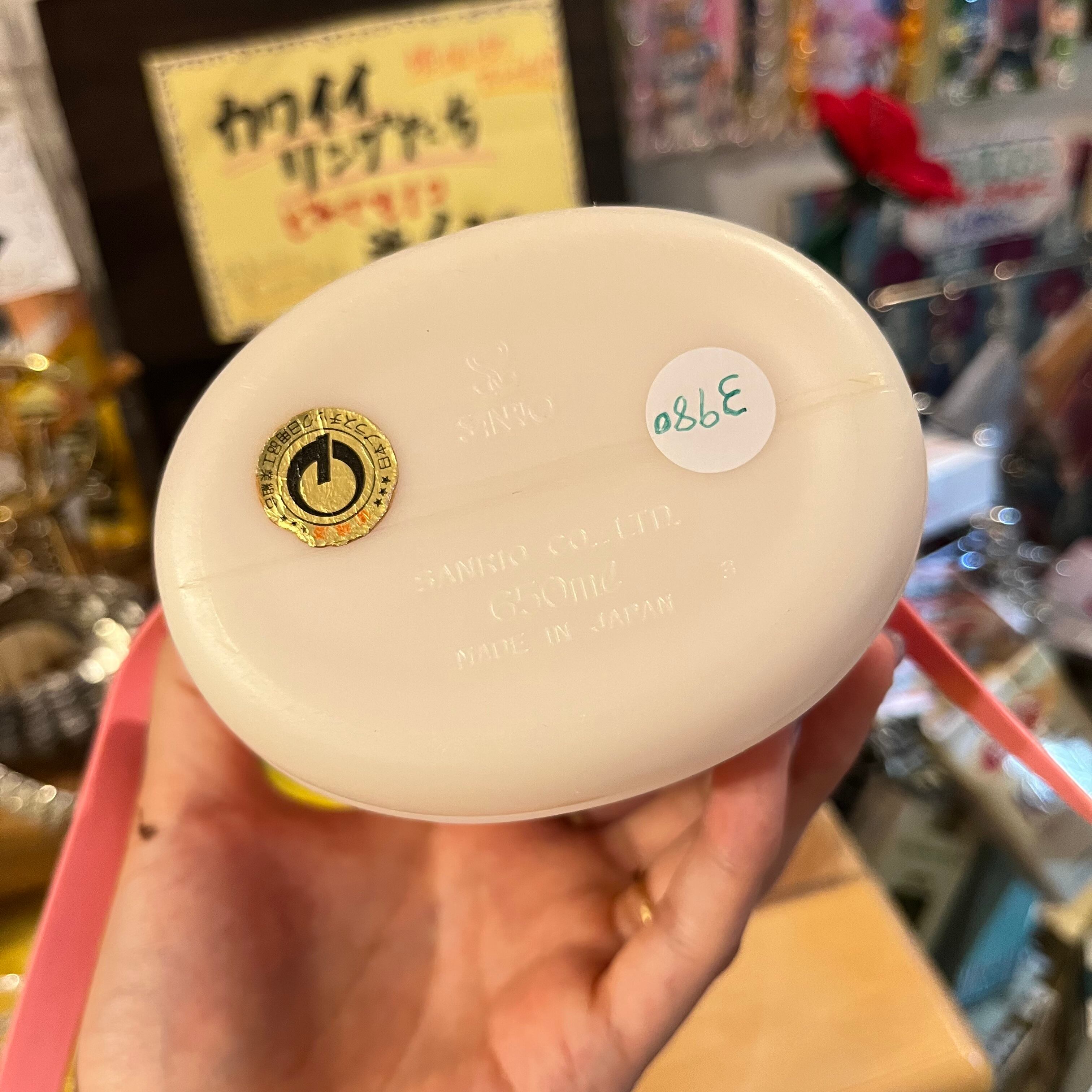 キキララ 水筒 | アバンギャル堂