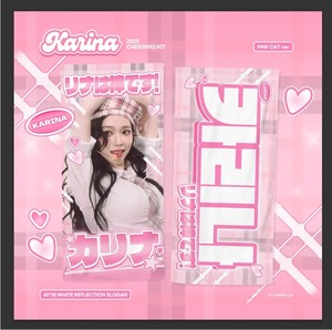 3/5まで！★aespa カリナ Slogan