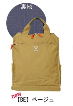 アネログランデ リュック バッグ デイパック メンズ レディース 旅行 行楽 通勤 通学 軽量　ベージュ