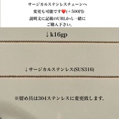 ポイントパールネックレス［GKN050］