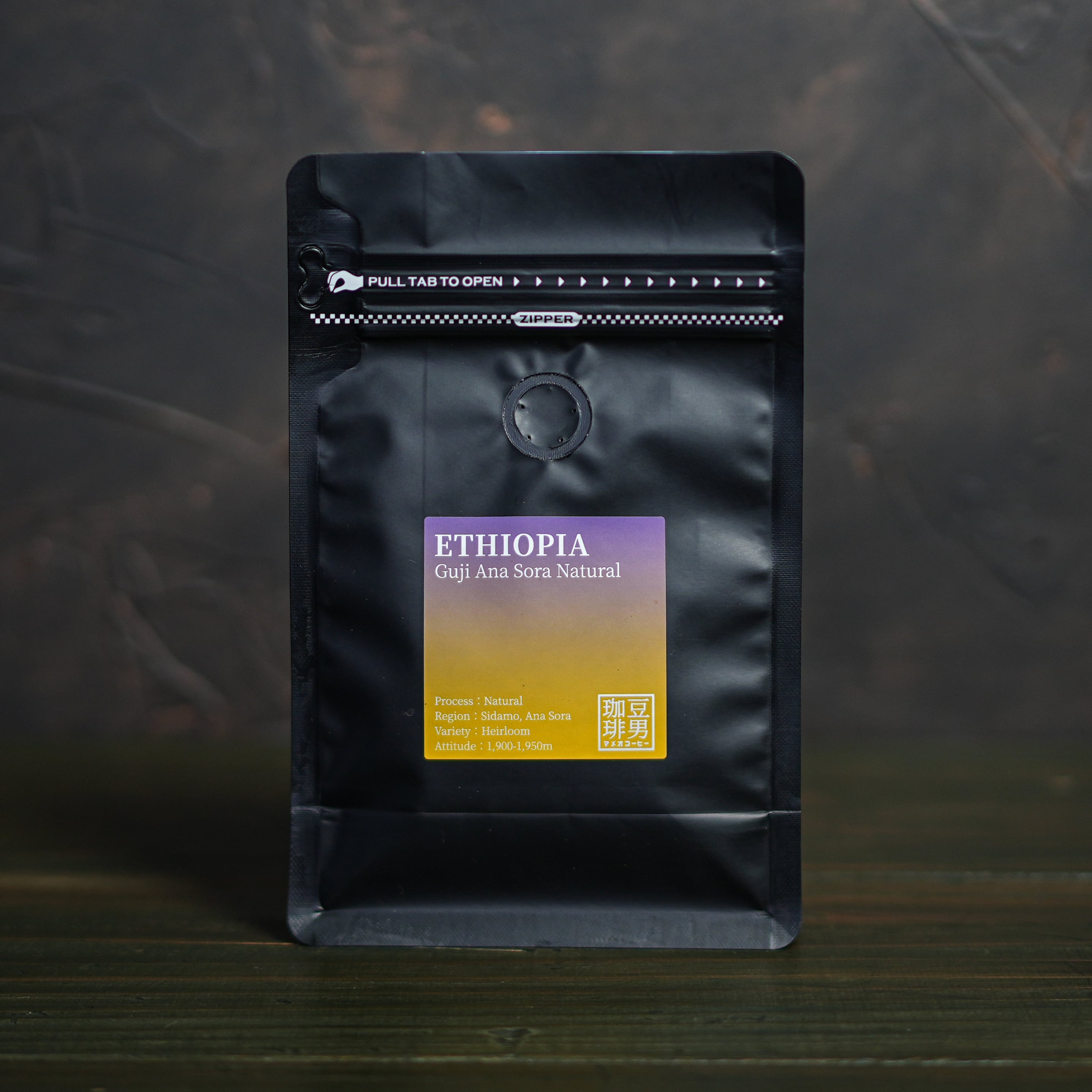 NEW CROP】『Ethiopia Guji Ana Sora Natural』エチオピア グジ