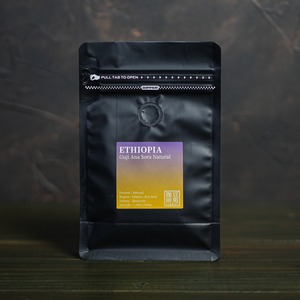 【NEW CROP】『Ethiopia Guji Ana Sora Natural』エチオピア グジ アナソラ ナチュラル / 100g 〜