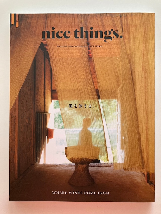 nice things. issue74