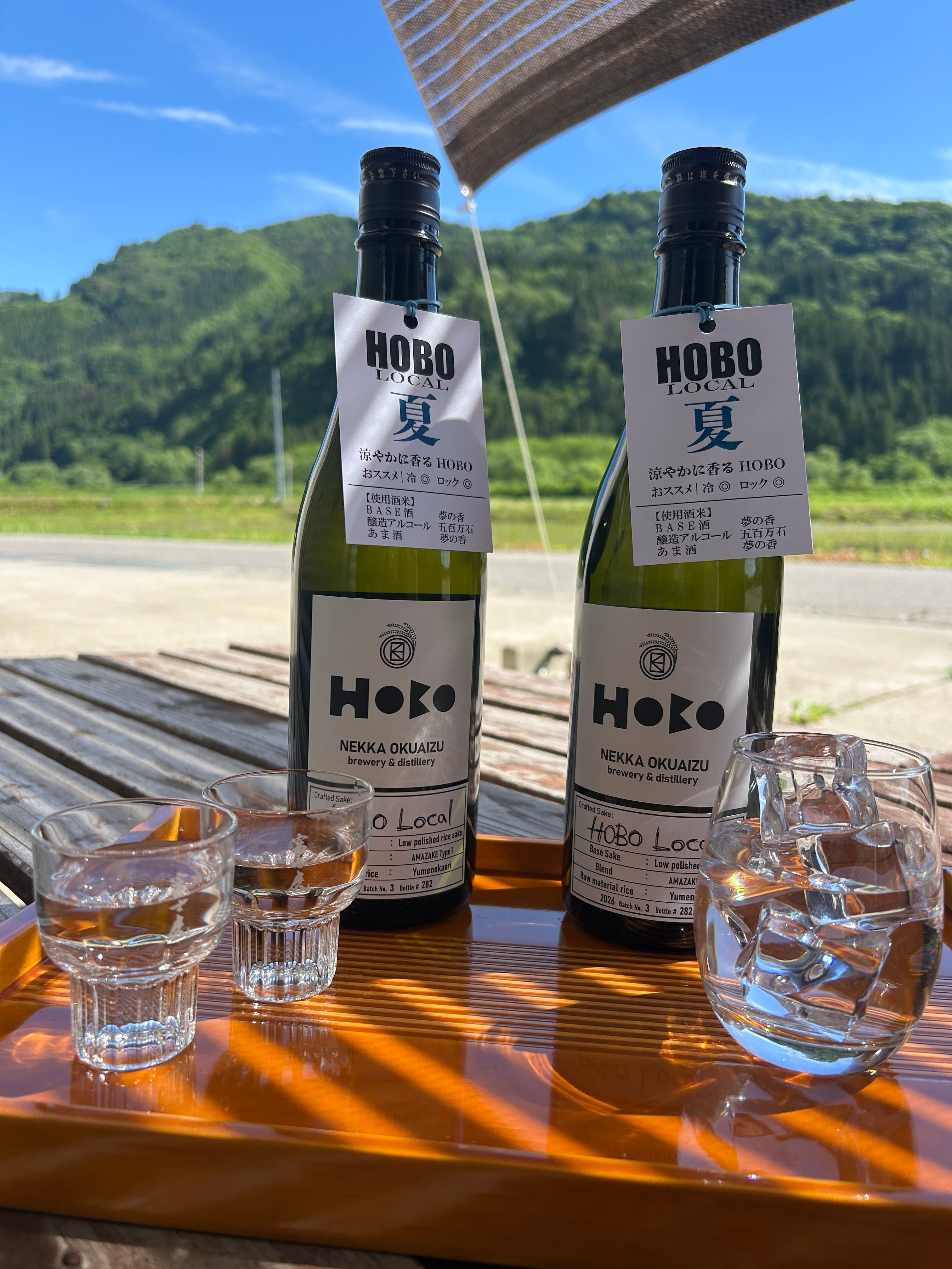 140本限定】HOBO雪中貯蔵酒 2026ver(ほぼ日本酒 清酒リキュール