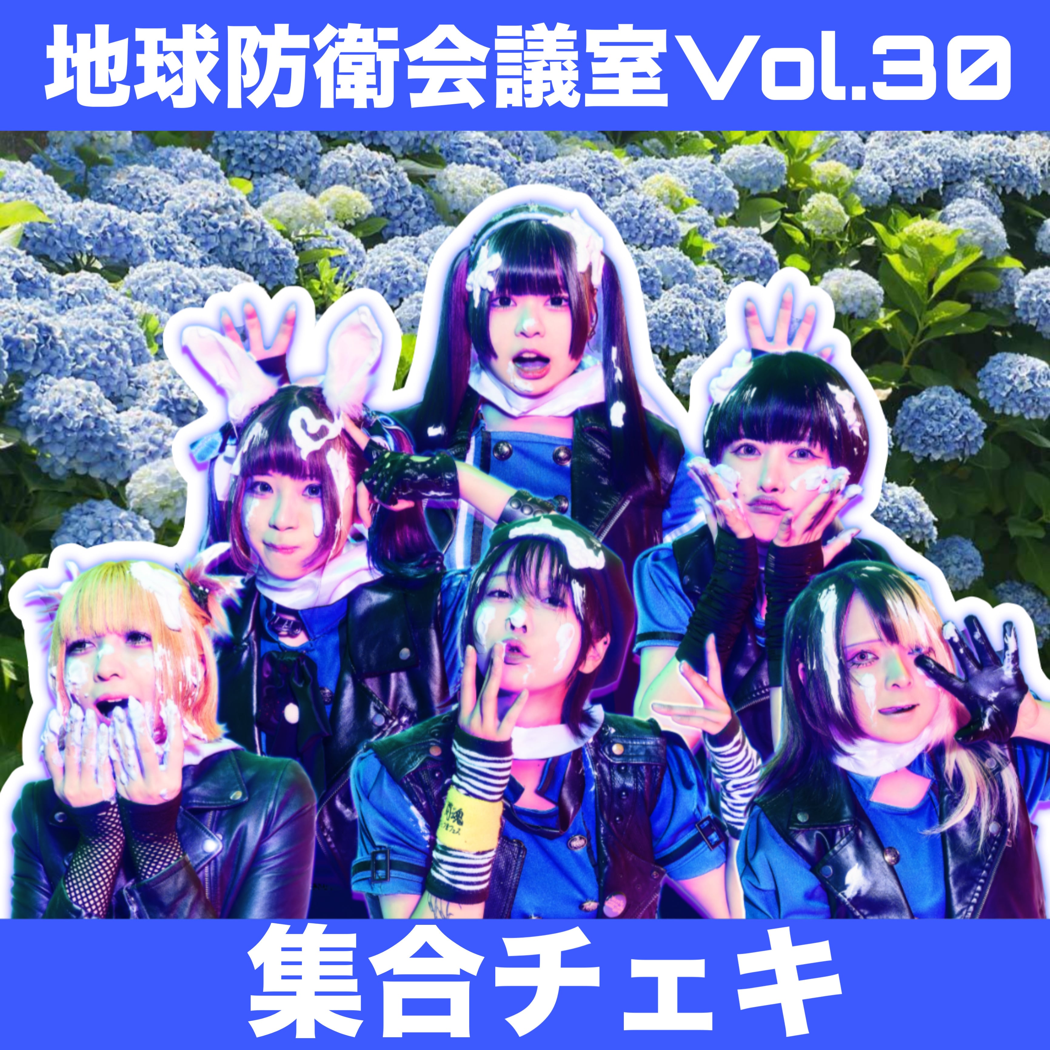 Onephony 集合チェキ 旧サイト】Onephonyチェキ会『着ぐるみ編』のチケット情報・予約・購入