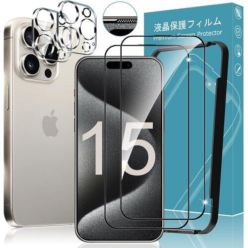 新品》 iPhone 15 Pro ガラスフィルム 2枚/黒縁/全面保護 ＋フィルム 2