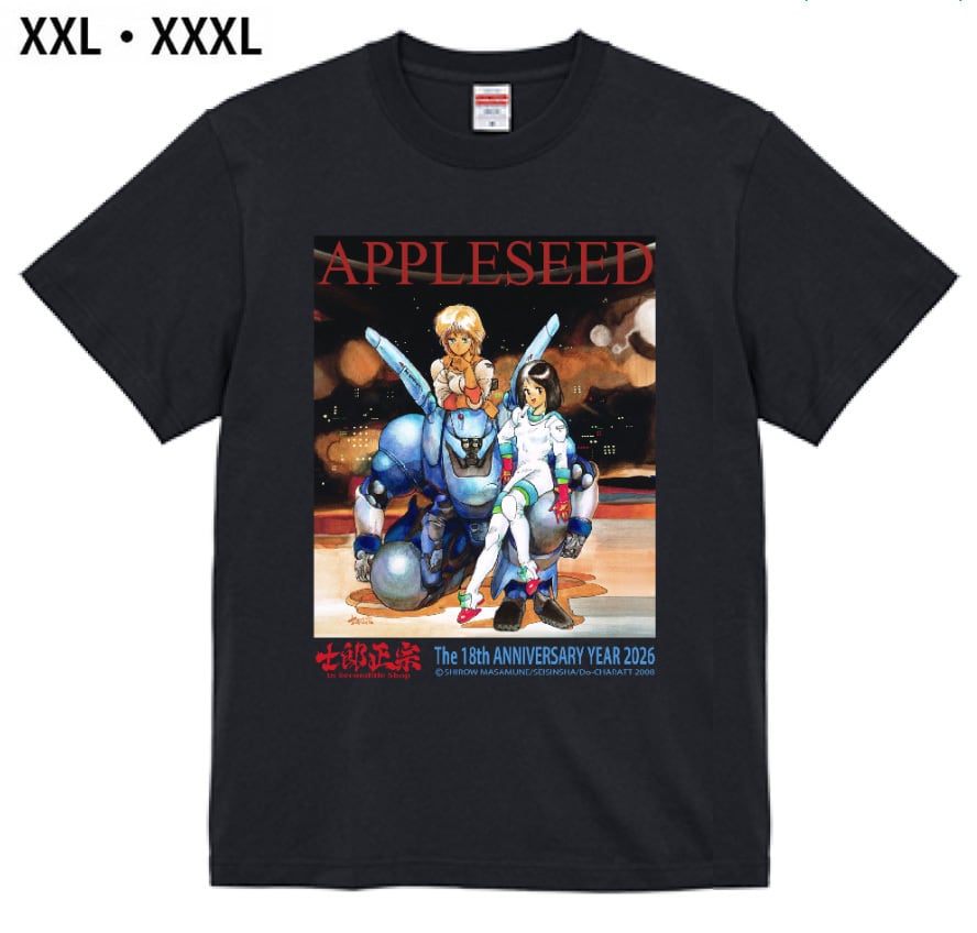 ALL ITEM | 士郎正宗inセカンドライフショップ