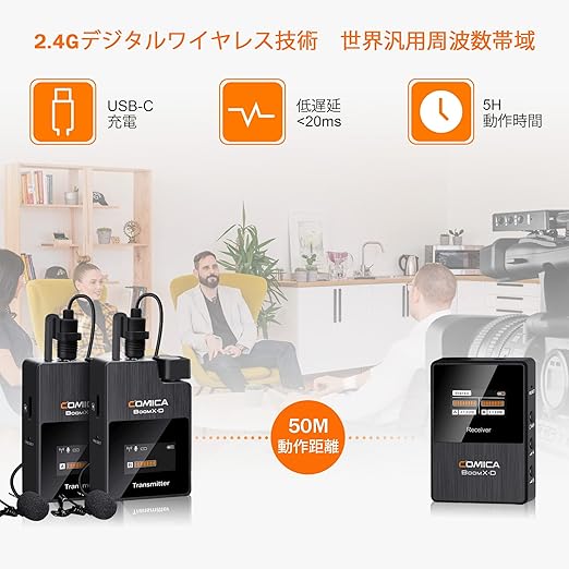 ワイヤレスピンマイクシステム Comica BoomX-D2 外付けマイク48KHZ