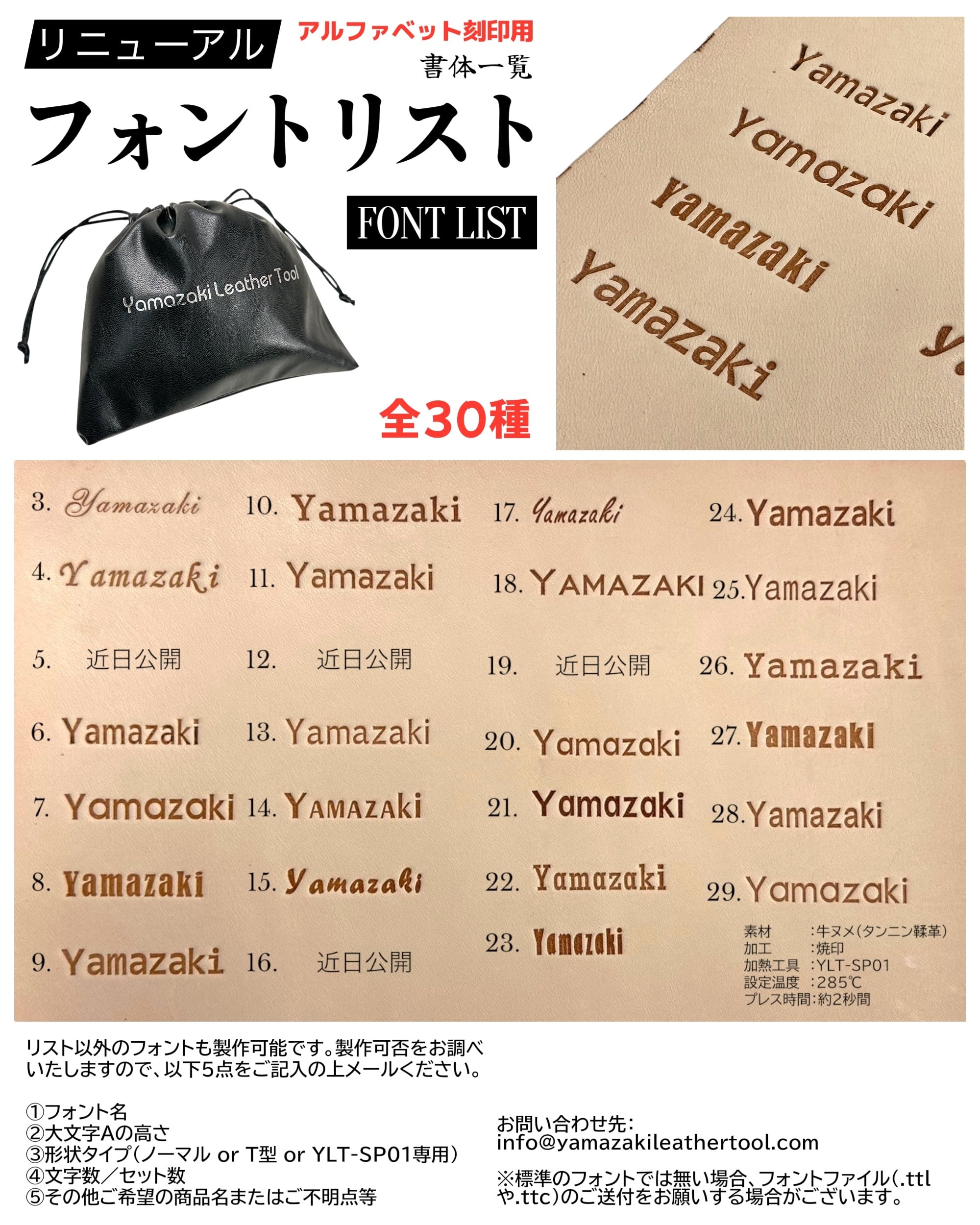 文字単品【真鍮製アルファベット刻印】活字／フォント・文字サイズ自由