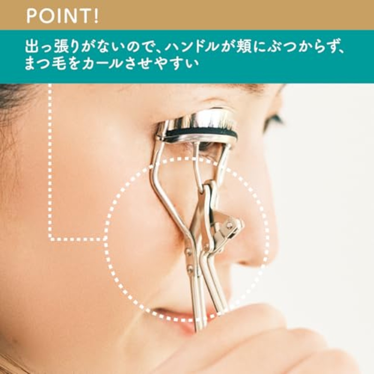 貝印 KAI アイラッシュカーラー 軽い力で ビューラー まつ毛 頬に当たらない KQ3142