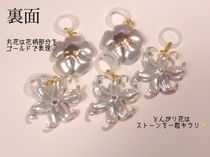 めじるしチャーム　丸花/とんがり花