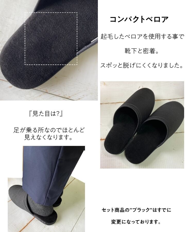 2＊Dolphin 日本製 グログラン前閉じヒールスリッパ＋グログラン紳士LL