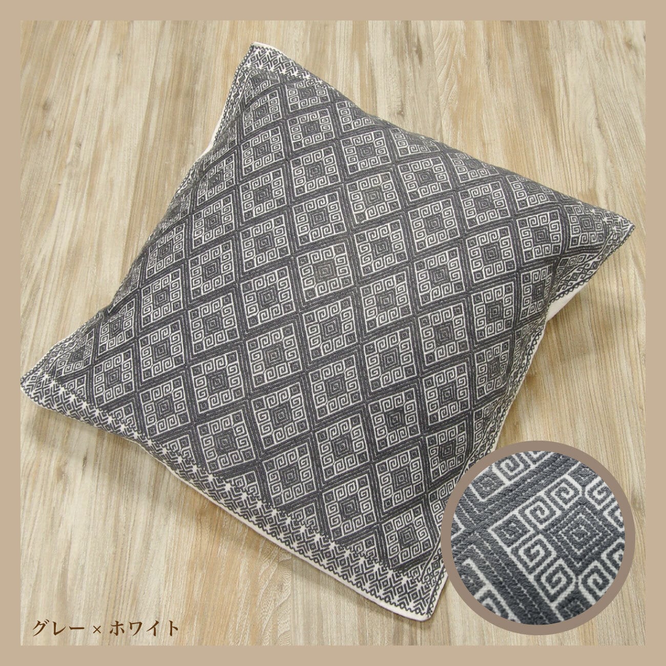 ララインサール／織物クッションカバー(50cm)／単色 | La Puerta by