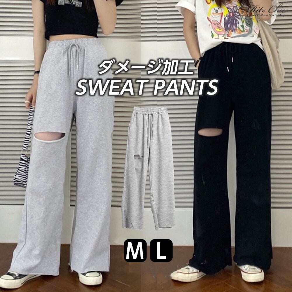ダメージ スウェット パンツ レディース 春秋 韓国 ルームウェア ストリート 大人 かわいい おしゃれ 部屋着 きれいめ 薄手 アメカジ イージーパンツ 大人可愛い 大人女子