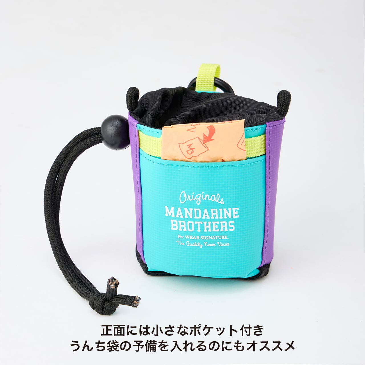 TREATS POUCH トリーツポーチ | MANDARINE BROTHERS マンダリン