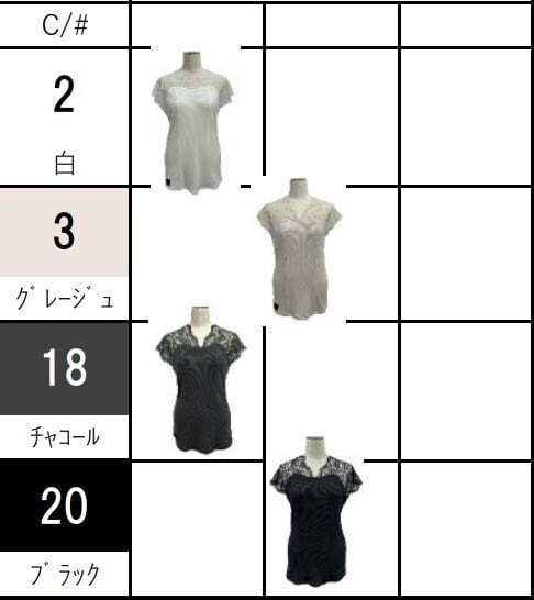 ☆予約商品☆【ayane】ショルダーレースタンク 856745 アヤン | red earth