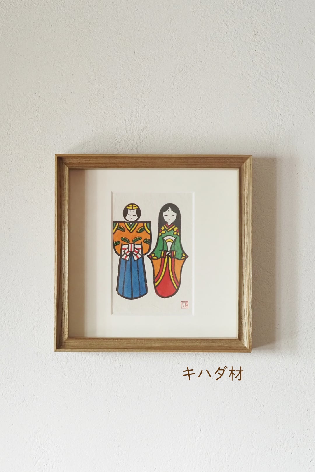 ポストカードフレーム(キハダ材)heritage