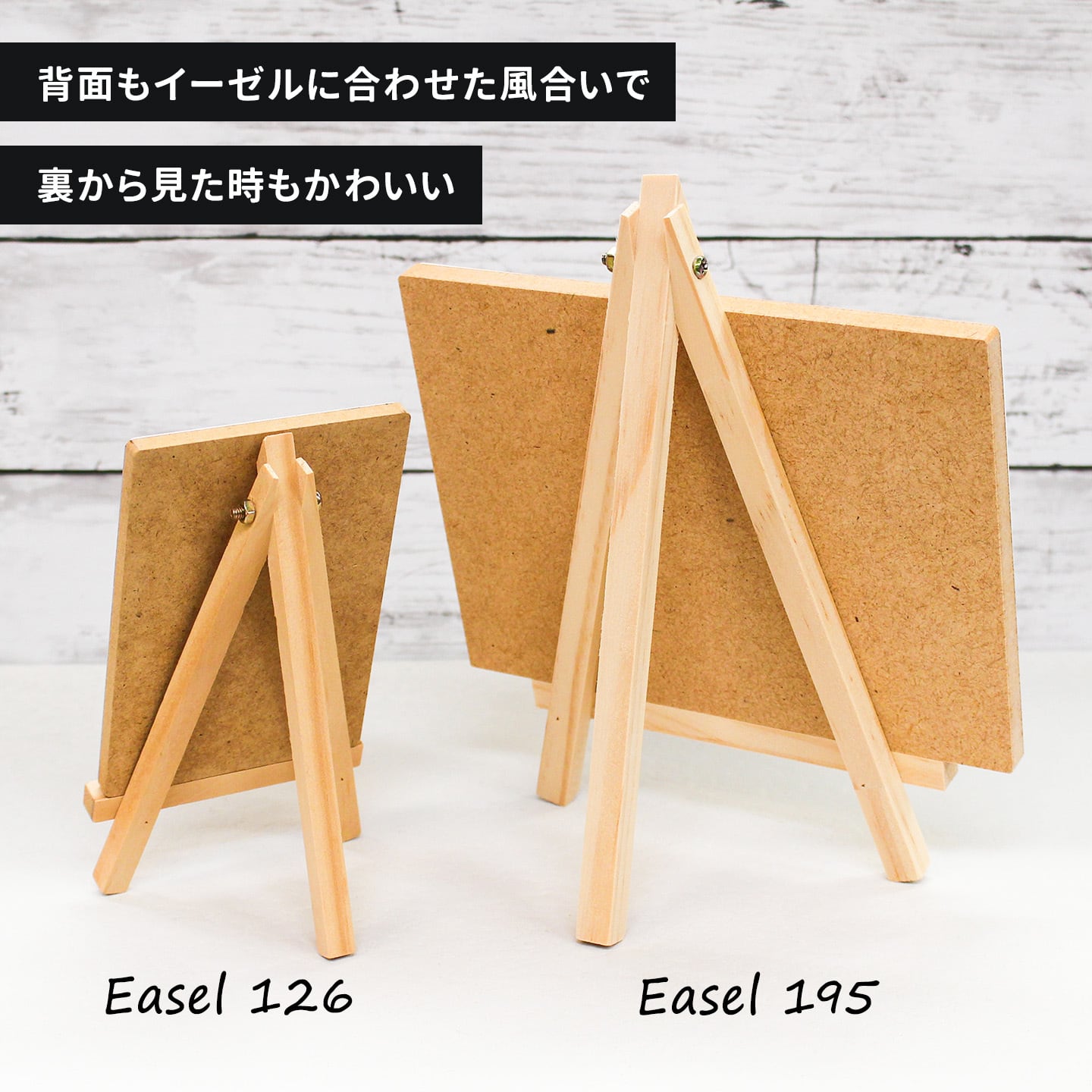 オーダーフォトスタンド:イーゼル126(Sサイズ/L判相当/126×87mm)/写真