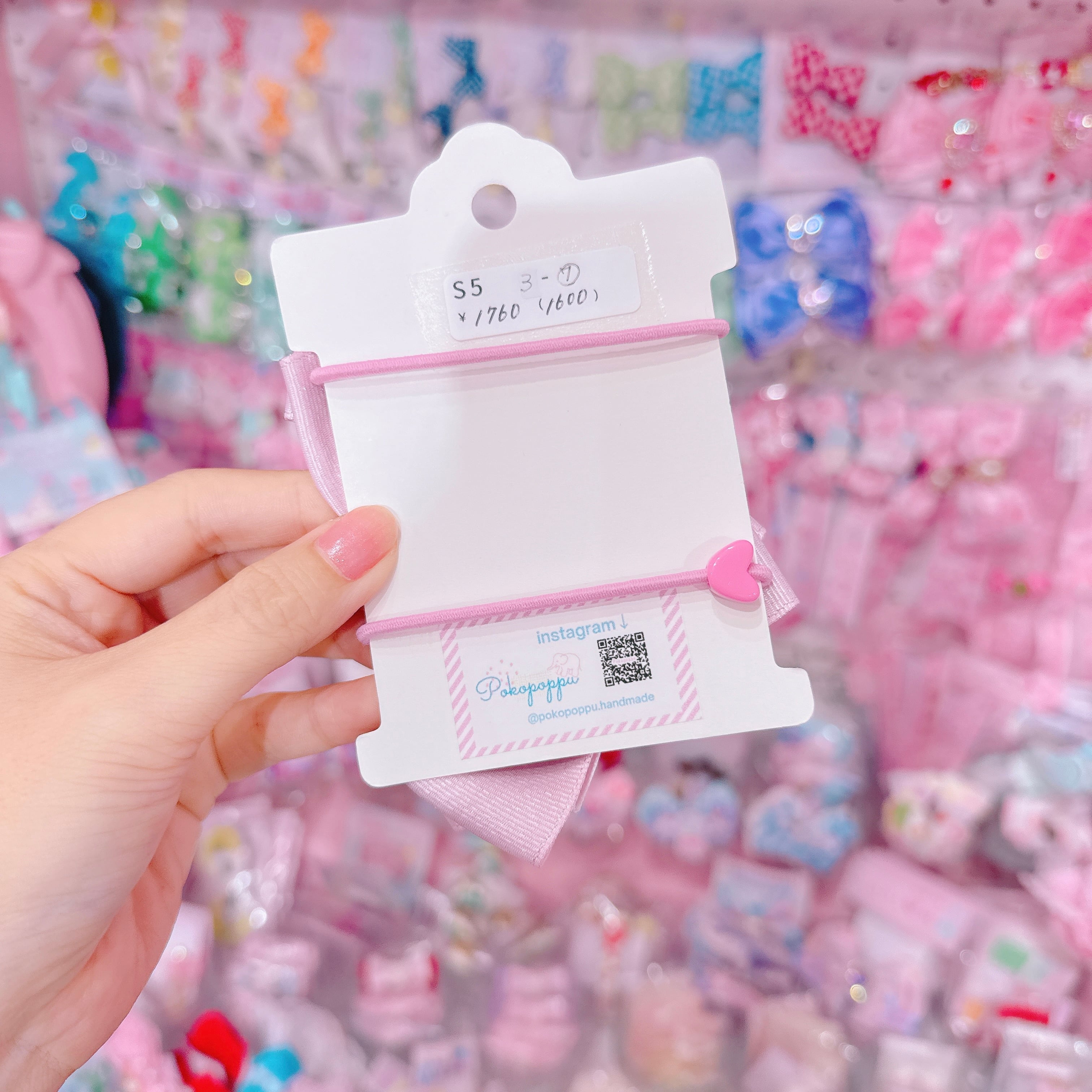 【S5】3-7ヘアゴム