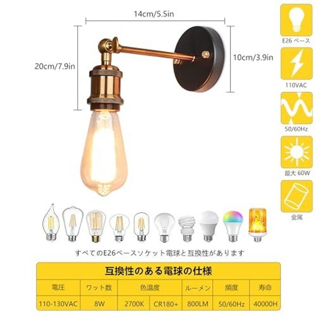【2022最新】ブラケットライト ウォールライト ブラケットランプ 玄関ライト レトロ アンティーク調 和室 E26口金 居間照明 壁掛け照明/壁付け照明 室内 電球無し 照明器具 可愛い (銅色, 1個)