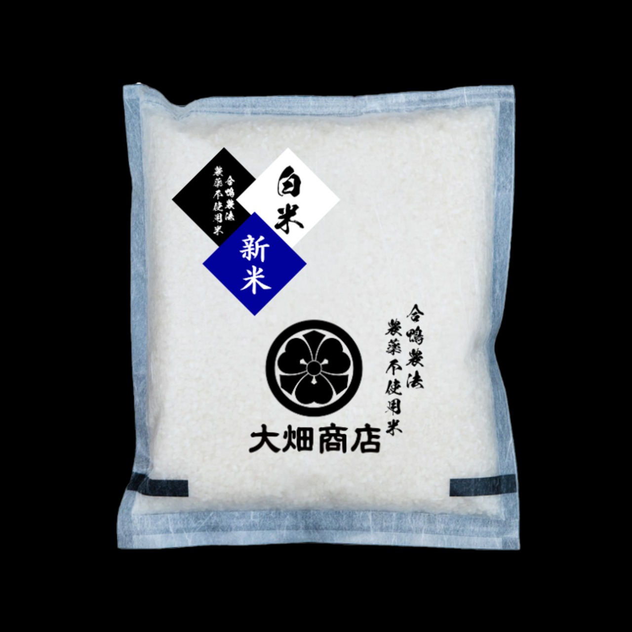 【淡路の米】自然栽培 | 農薬不使用・化学肥料不使用 | キヌヒカリ 令和7年 【白米 5kg】（しっかり）