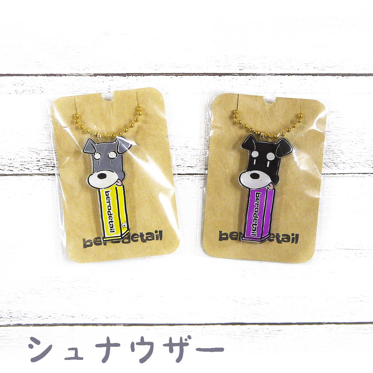 GGうさぎと犬のアクリルキーホルダー 犬うさぎアクリルキーホルダー | 犬うさぎ オリジナルグッズ!!!