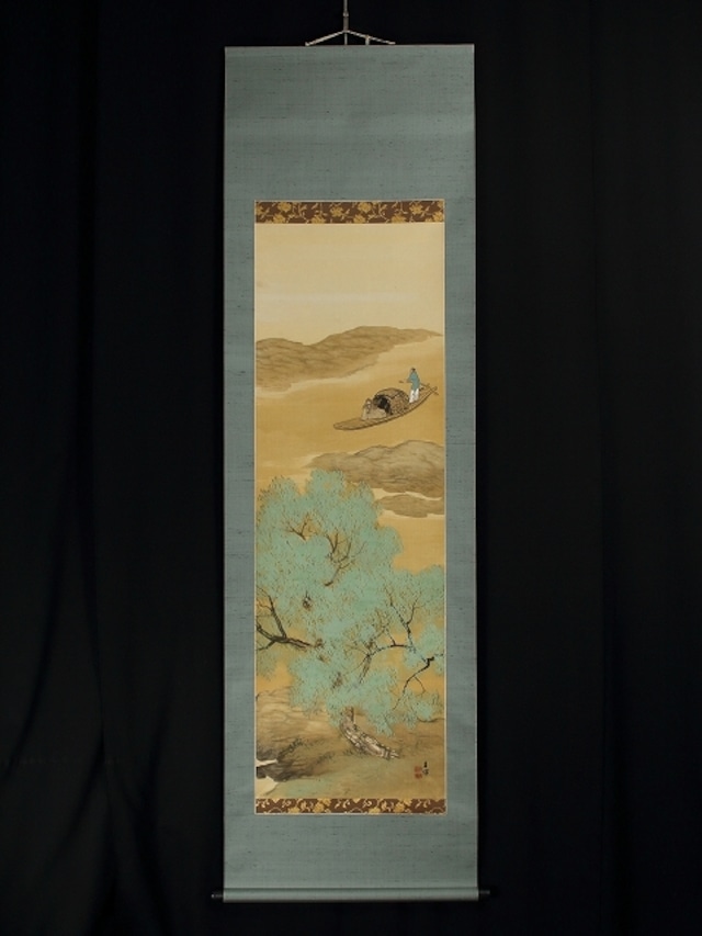 玉舎春暉( TAMAYA Syunki/ Gifu,1880‐1947) 五柳帰荘(陶淵明 帰去来辞) 尺五立 物故作家掛軸 JY2079 ...
