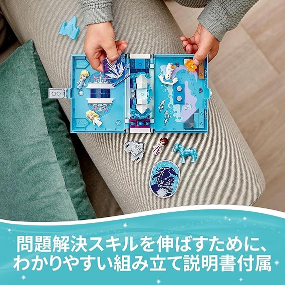 レゴ(LEGO) ディズニープリンセス アナと雪の女王2 