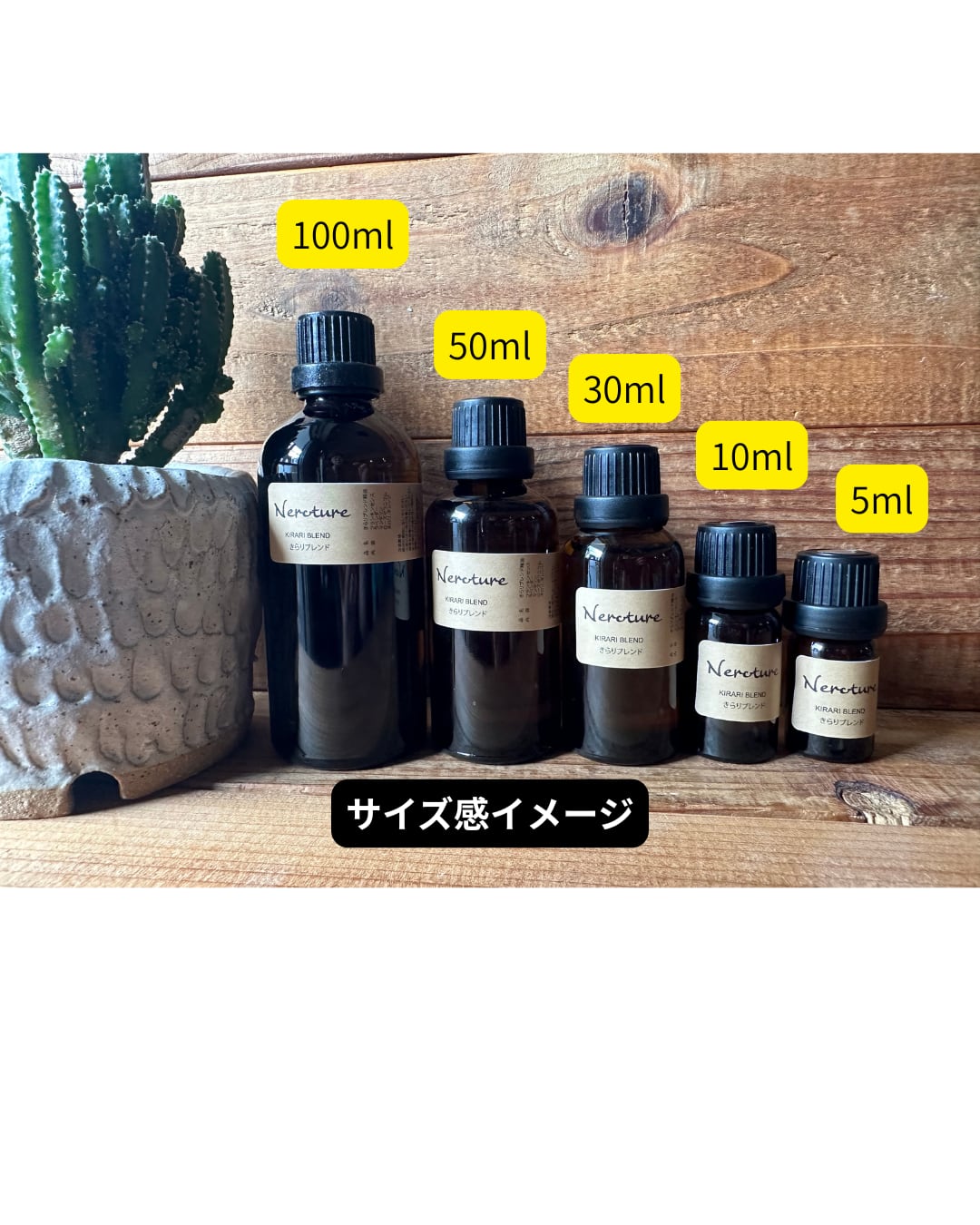 ▲ ブレンド精油 Suu ~思わず深呼吸したくなるブレンド精油〜 100ml/エッセンシャルオイル