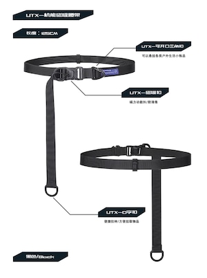 WHYWORKS UTXマグネットクイックリリースベルト