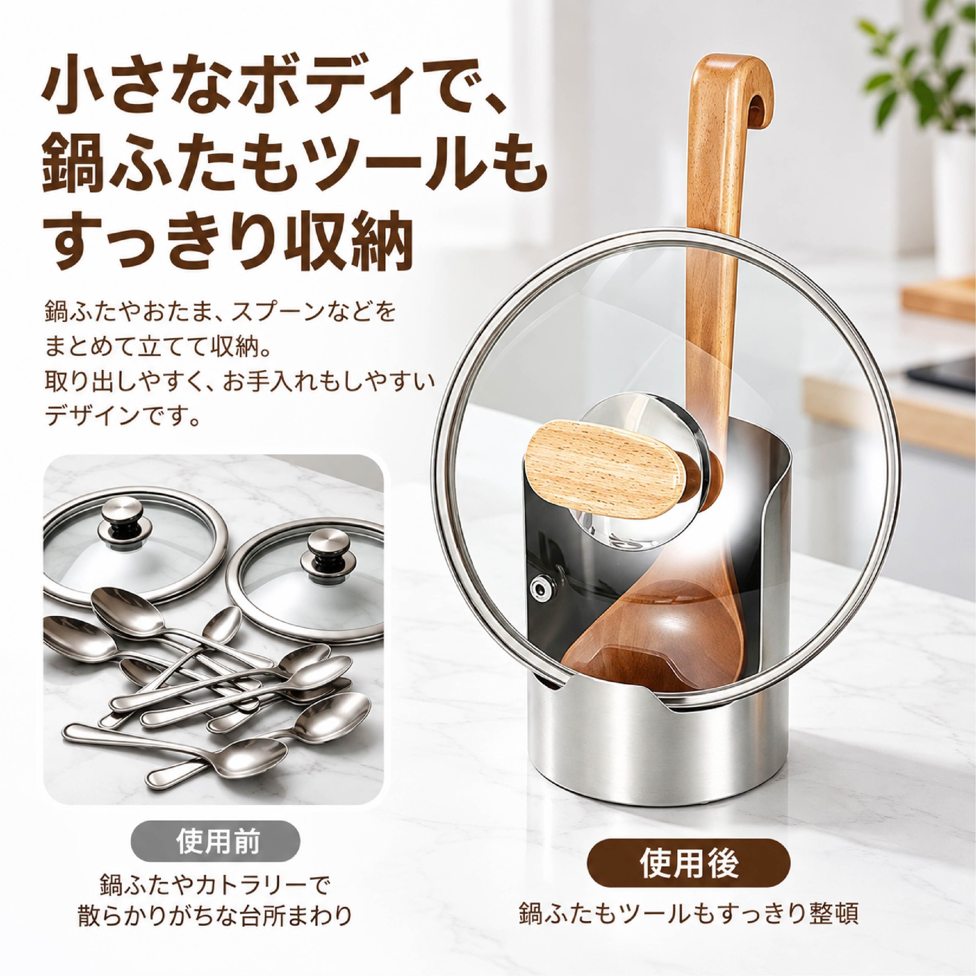 LZ 1234 . 多目的鍋蓋スタンド 3個セット ステンレス製 鍋蓋置き