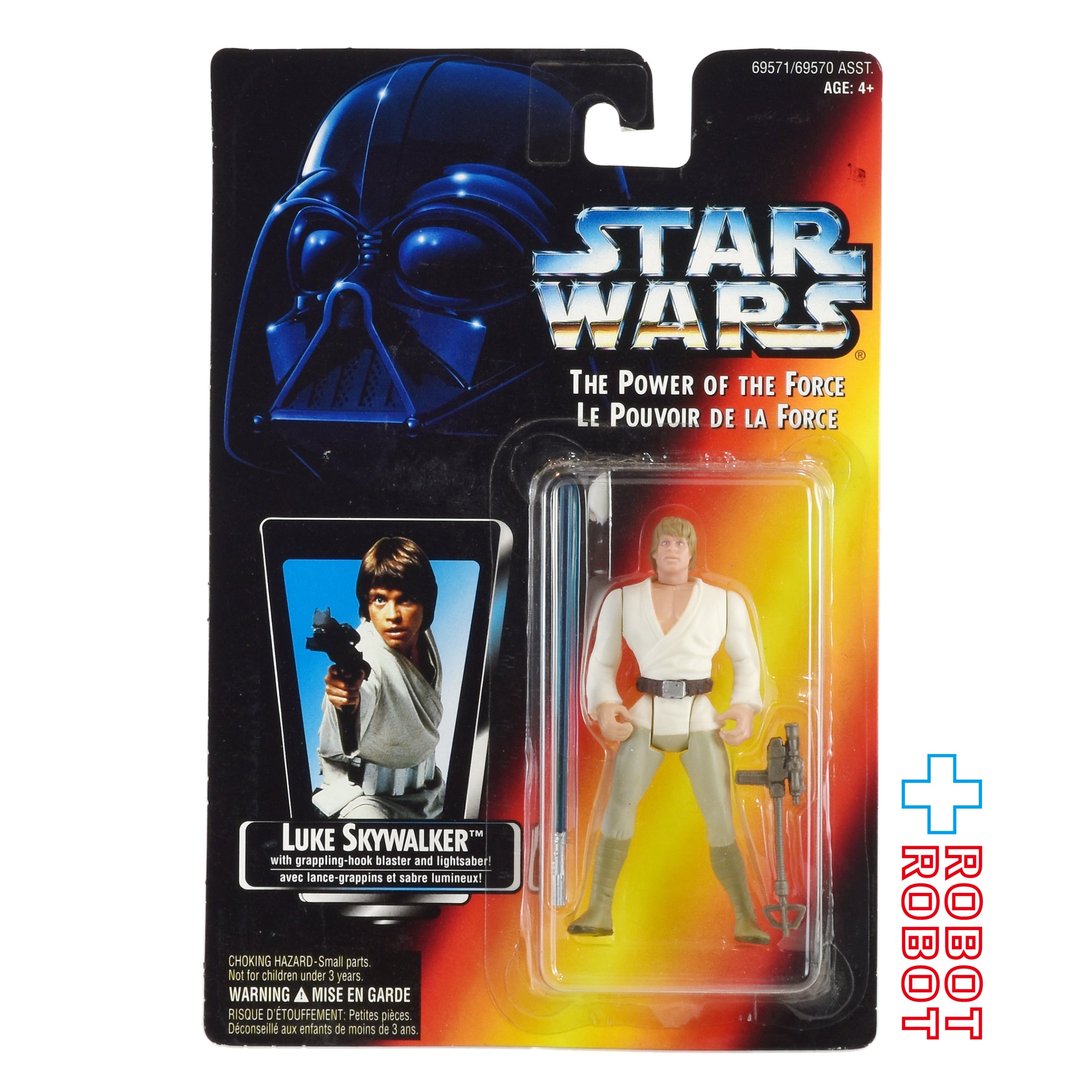 スター・ウォーズ POTF2 レッドカード ルーク・スカイウォーカー