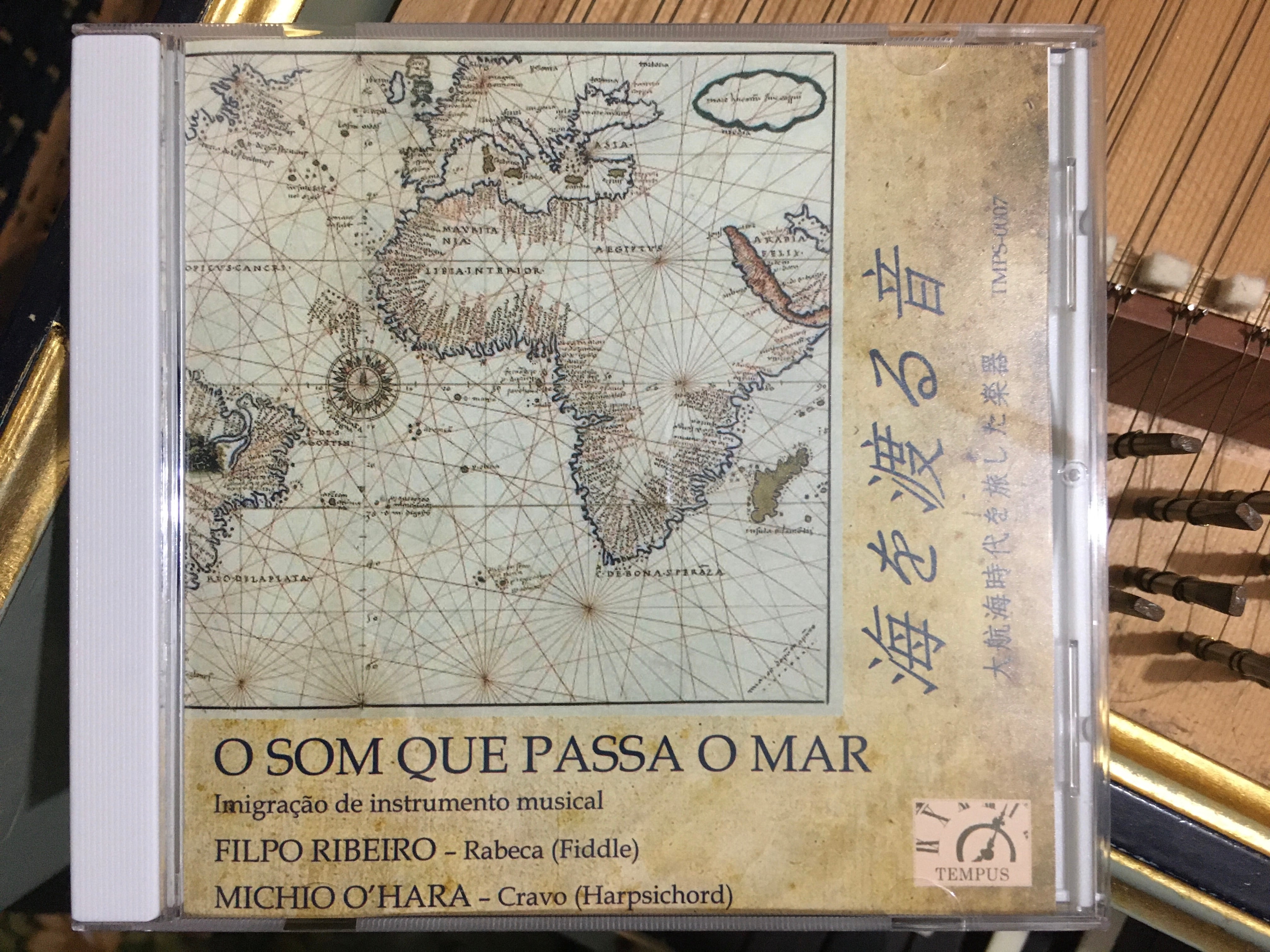 ヒッポ海を渡る TRANSNATIONAL EDITION CD11枚&1冊 2024/11/11(月