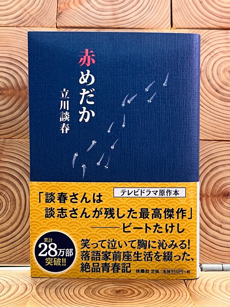 ホッキョクグマ 北極の象徴の文化史 | 冒険研究所書店