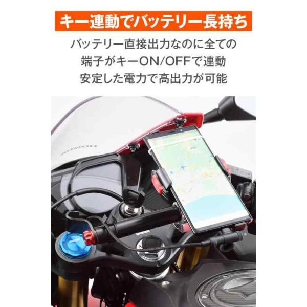 デイトナ(Daytona) バイク用 アクセサリー電源ユニット 防水 3系統