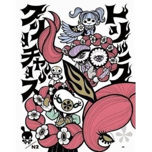 トリッククリーチャーズ